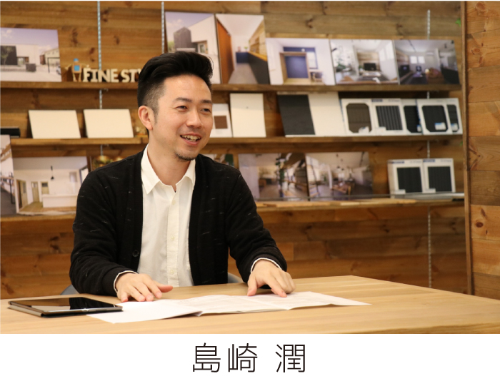 住宅ローンアドバイザー